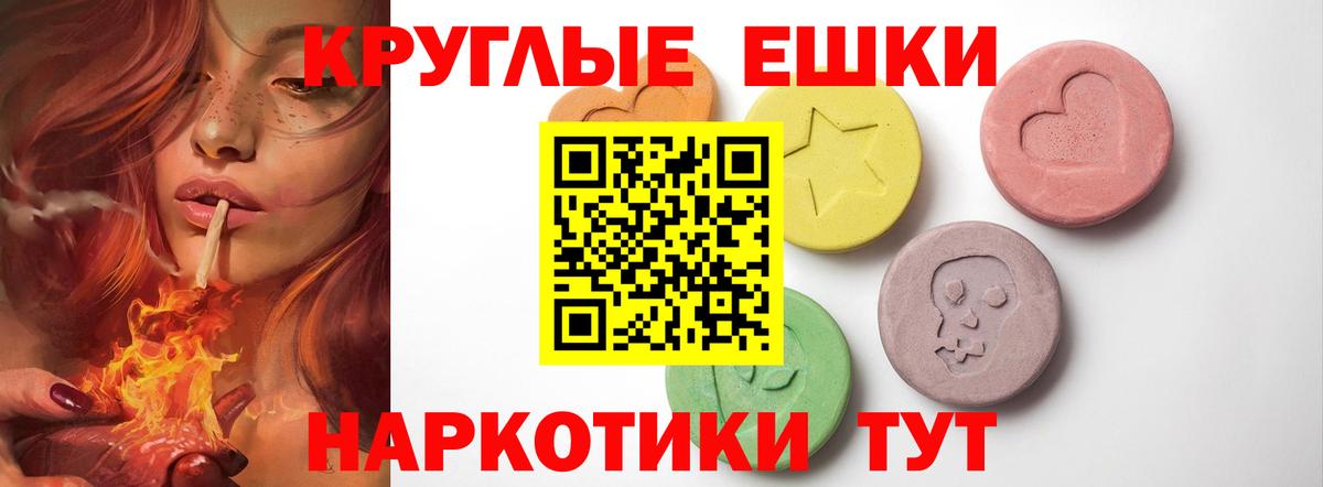 Ecstasy Дубай Черемхово