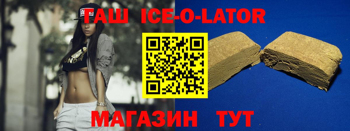 Гашиш Cannabis Черемхово