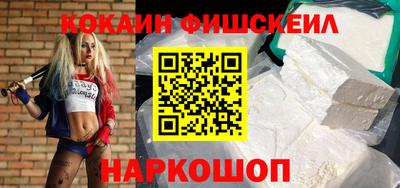 меф VHQ Бузулук