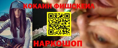меф VHQ Бугуруслан