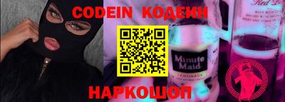 кокаин VHQ Будённовск
