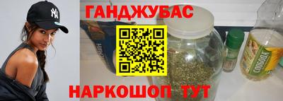 меф VHQ Бузулук