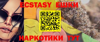 кокаин VHQ Будённовск