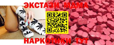 кокаин VHQ Будённовск