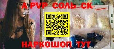 меф VHQ Бузулук