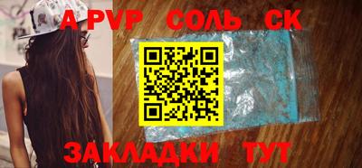 кокаин VHQ Будённовск