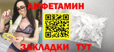 меф VHQ Бузулук