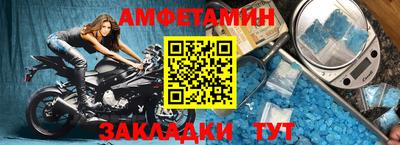 меф VHQ Бугуруслан