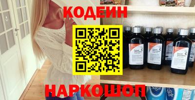 кокаин VHQ Будённовск