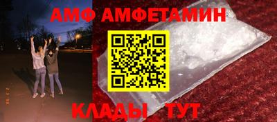 меф VHQ Бузулук