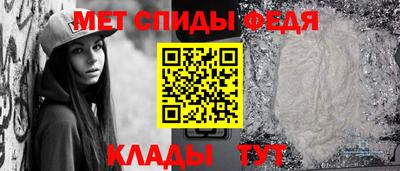 меф VHQ Бузулук