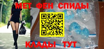 меф VHQ Бугуруслан