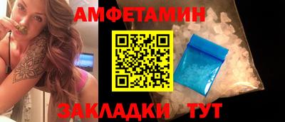 кокаин VHQ Будённовск