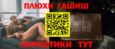 кокаин VHQ Будённовск