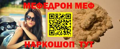 меф VHQ Бузулук