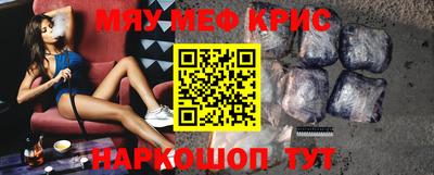 кокаин VHQ Будённовск
