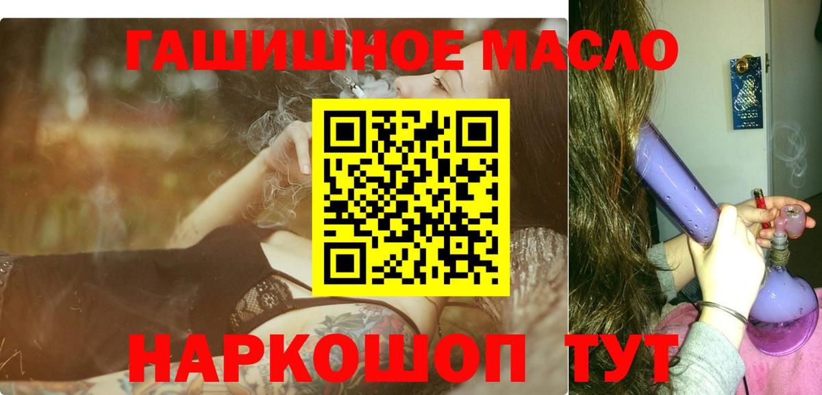 Дистиллят ТГК вейп Черемхово