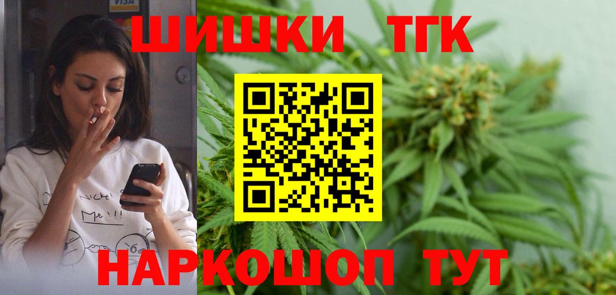 Шишки марихуана гибрид  Конопля ГИДРОПОН  Вход с VPN  Канабис индика  Черемхово 