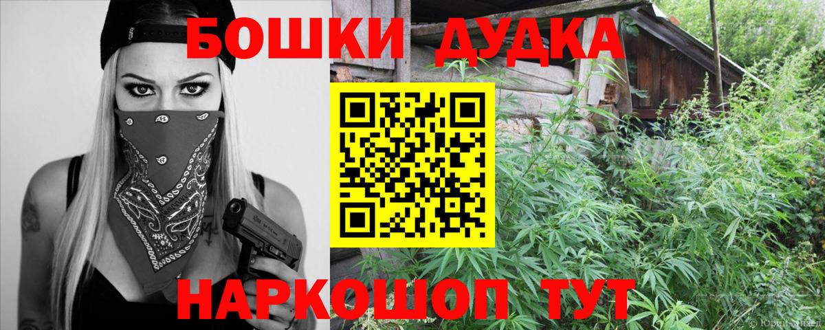 Бошки Шишки LSD WEED Черемхово